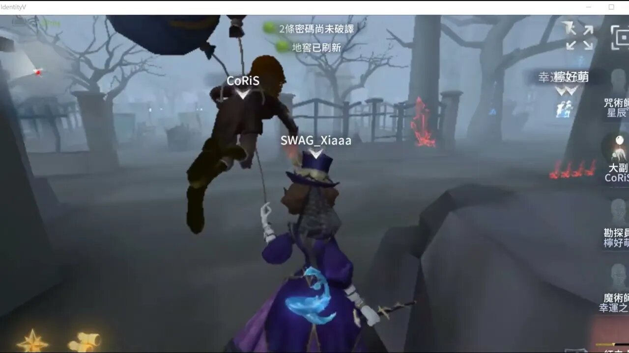 第五人格： 大副VS紅夫人-開局追大副，那就來吧 [排位][實戰教學]