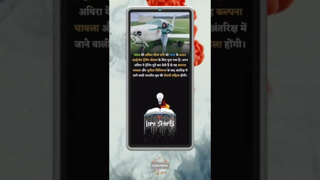 Intresting & Amazing Facts #shorts #ytshorts #ias #ips #upsc #youtubeshorts #viralreels