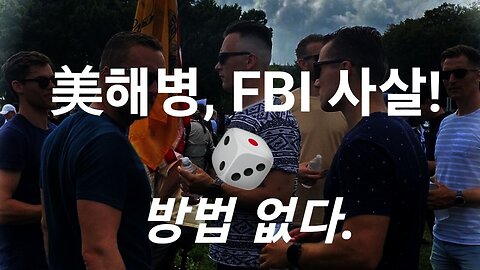 이 사건을 왜 방송하지 않나요? #851. 2230216