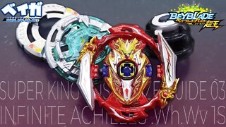 Customize Guide Infinite Achilles - Parte 03 - Beyblade Burst ベイブレードバースト