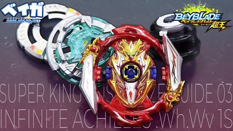 Customize Guide Infinite Achilles - Parte 03 - Beyblade Burst ベイブレードバースト