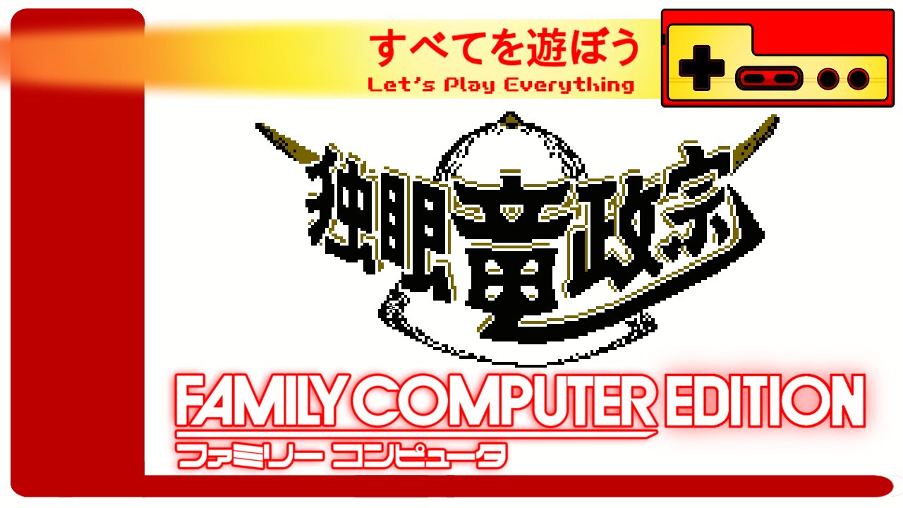 Let's Play Everything: Dokuganryu Masamune