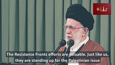 Ayatollah Khamenei Supports Resistance Against Israel!