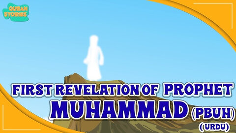 Prophet Stories In Urdu | Prophet Muhammad (SAW) | Part 2 | Quran Stories In Urdu | Urdu Cartoons