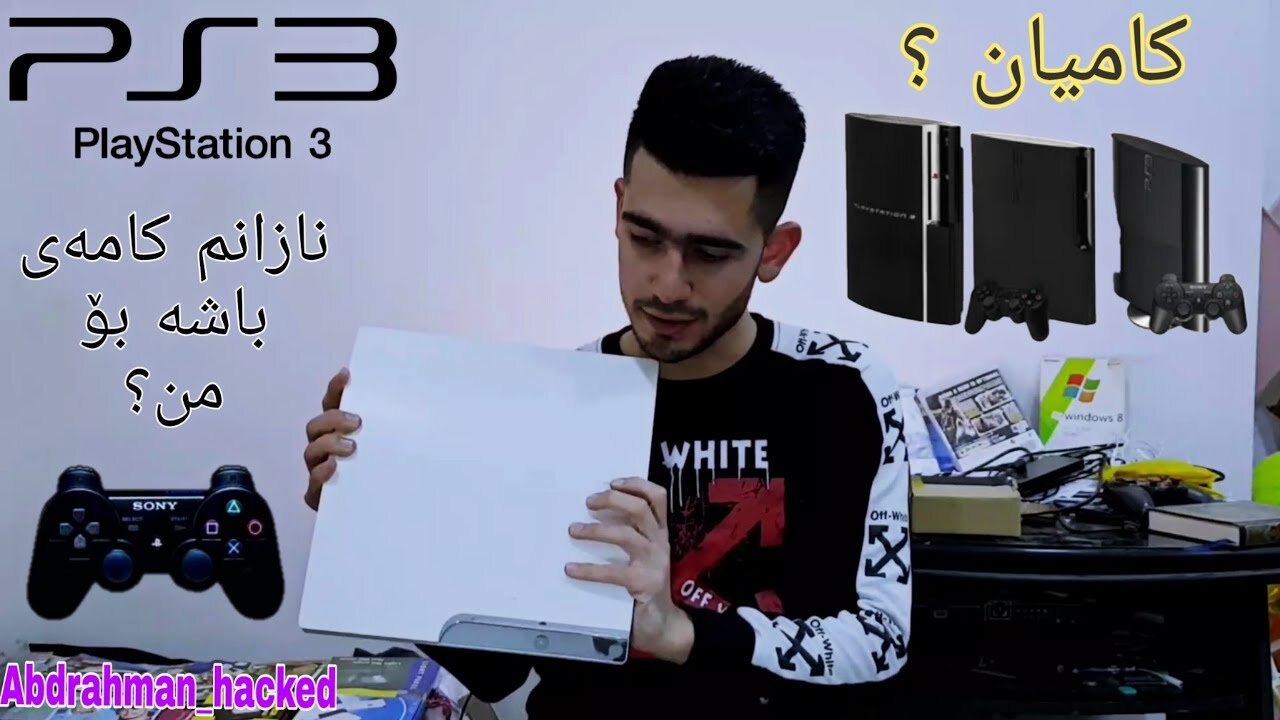 بەراورد لە نێوان جۆرەکانی پلەی سێ وکامیان بکڕم