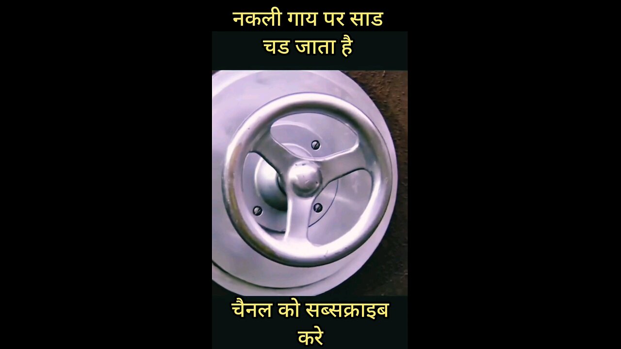 do logo ND cow ko churaya ऐ #love #chor #comedy #love