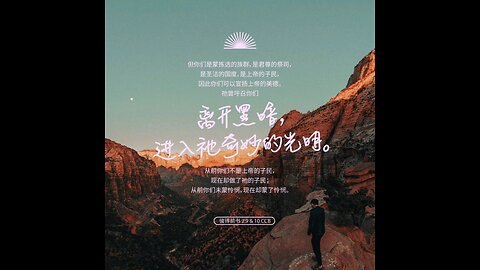 分享今日经文。 愿主与我们同在。阿门