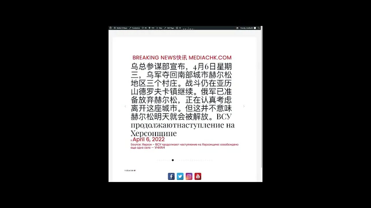 乌克兰战情 四月七日1