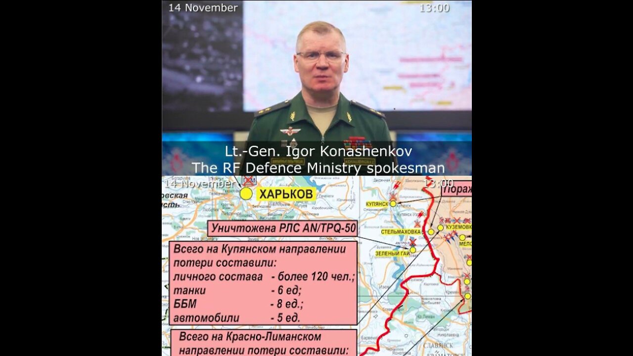 14.11.22 ⚡Russian Defence Ministry report on the progress of the deNAZIfication of Ukraine