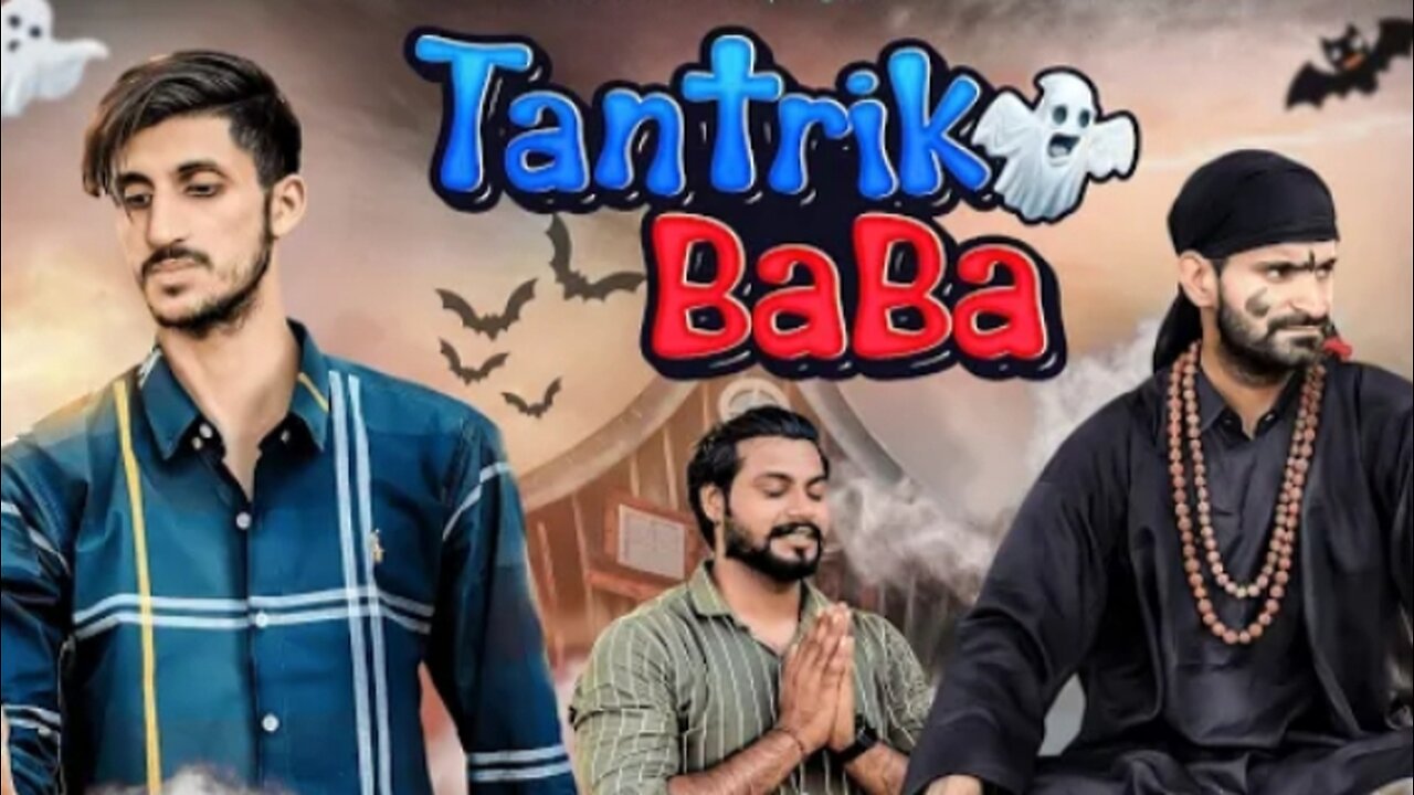 Tantrik Baba (Vine) video funny Hindi drama