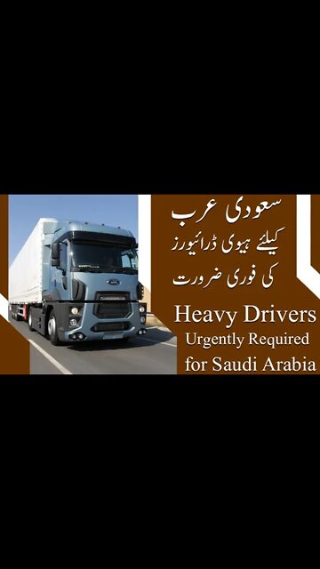 Have Fresh Driver job Saudi Arabia | #Saudijob #jobs #job #Vacancy #Shorts
