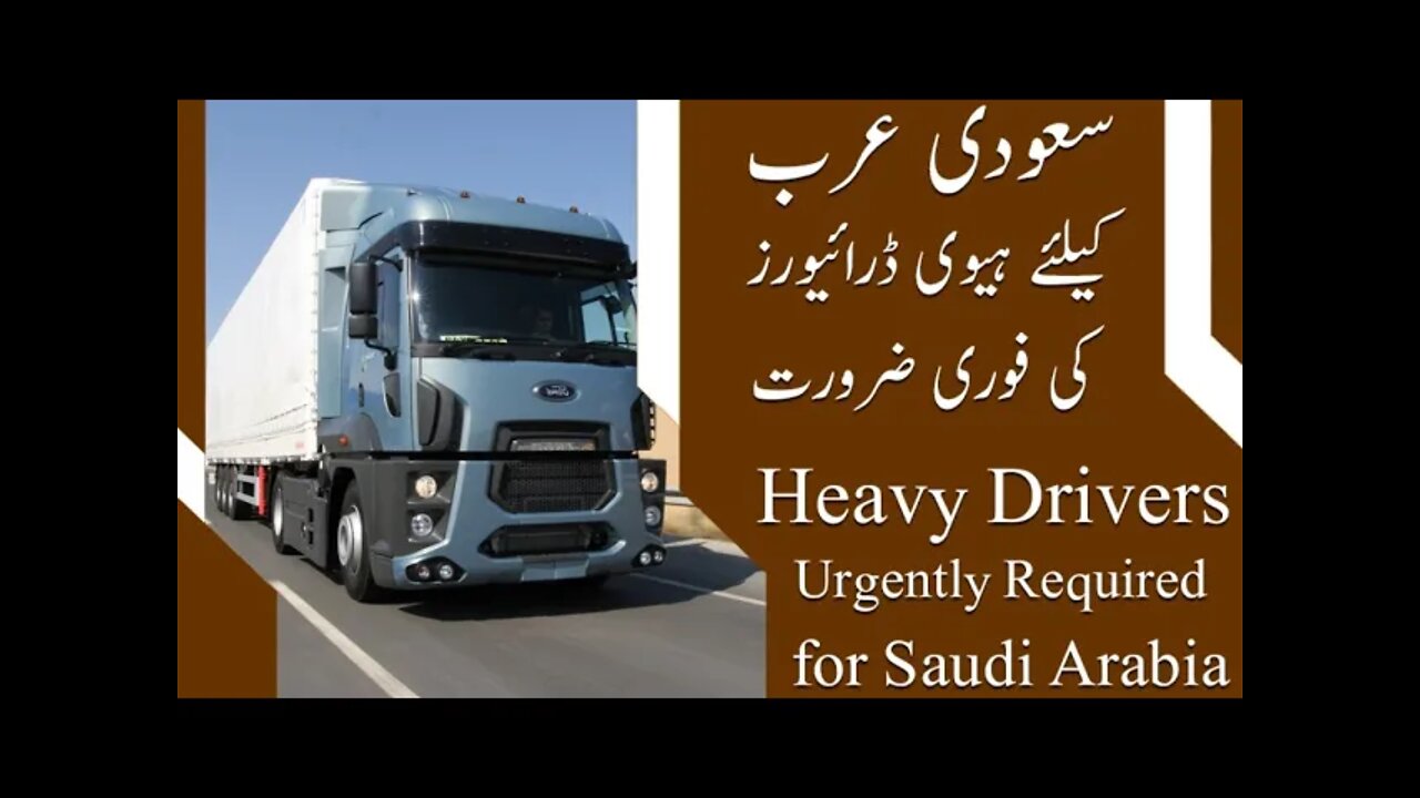 Have Fresh Driver job Saudi Arabia | #Saudijob #jobs #job #Vacancy #Shorts