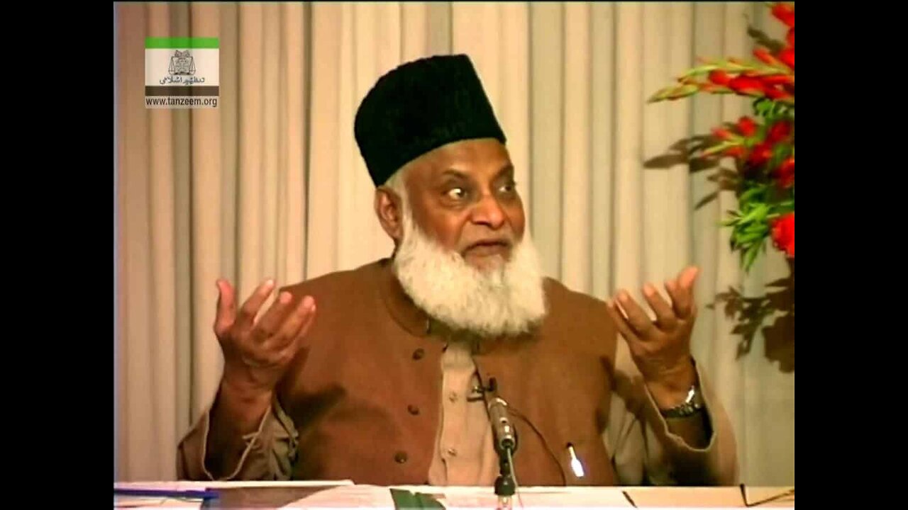 Creation of Human by Dr. Israr Ahmed| Must watch