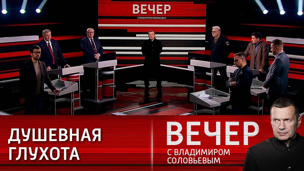 Запад готовится к войне с Россией и деградация российского шоу-бизнеса.