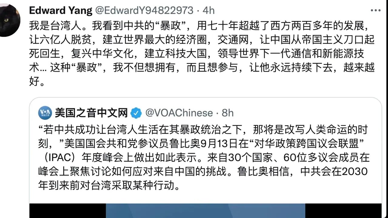 我看到中共的“暴政”... 我不但想擁有，而且想參與