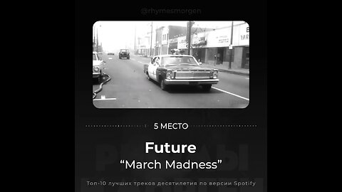june Madness