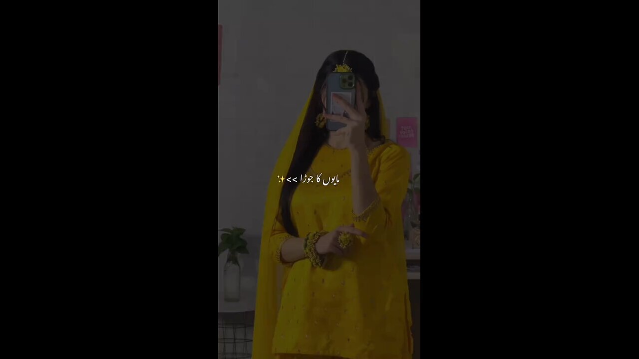 my haldi outfit 💞