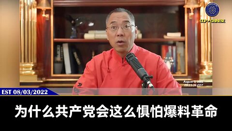 很多的西方的政治家和七哥说:“Miles，没有你们爆料革命，西方的觉醒可能会付出惨重的代价，甚至会失败。共产党会在‘一带一路’、货币、情报、军事，疫苗和病毒上都会大赢，或者西方将