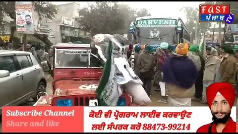 ਕਿਸਾਨ ਜਥੇਬੰਦੀਆਂ ਵੱਲੋਂ ਫਰੀਦਕੋਟ ਵਿਖੇ ਪ੍ਰਧਾਨ ਮੰਤਰੀ ਮੋਦੀ ਦਾ ਪੁਤਲਾ ਫੂਕਿਆ@Fast Punjab TV Live