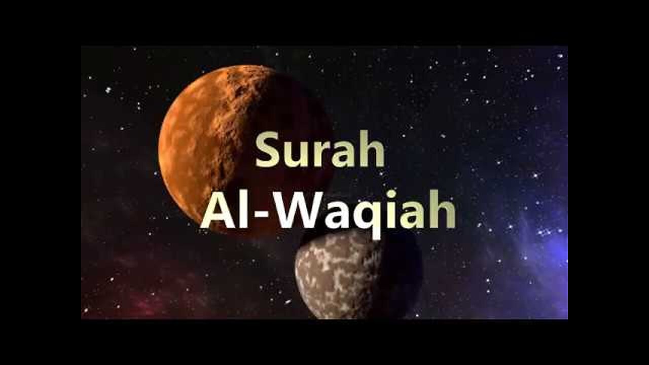 Surah AL Waqiah Deeply Emotional quran recitation with English