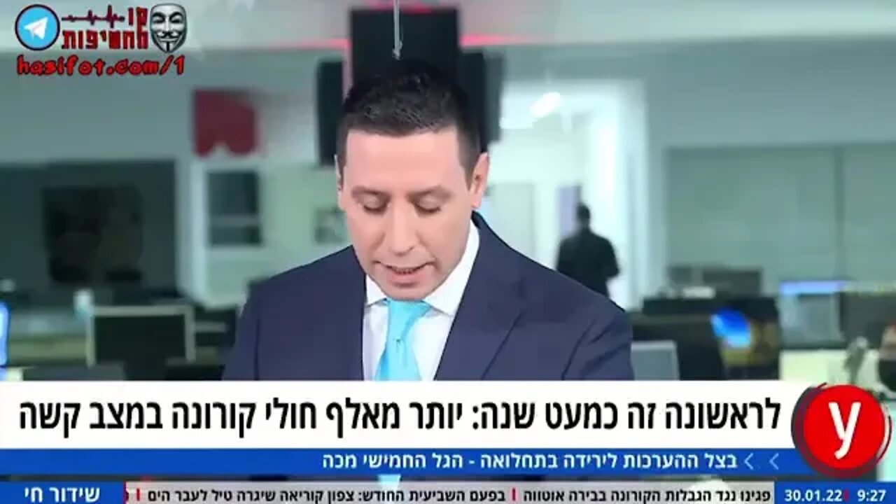 בתי החולים בקריסה מהקורונה, תקשיבו למנהלי בתי החולים