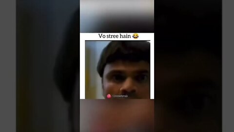 Vo stree hai