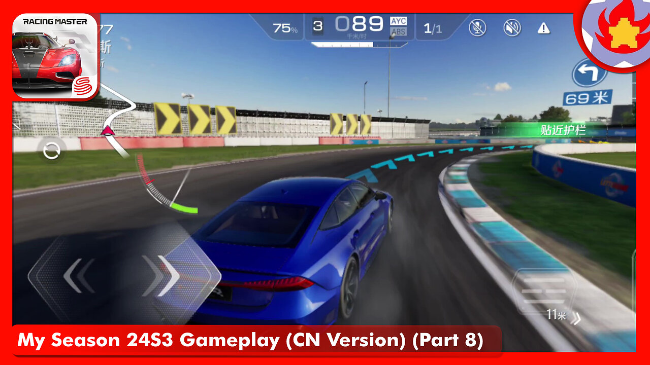 My Season 24S3 Gameplay (CN Version) (Part 8) | Racing Master