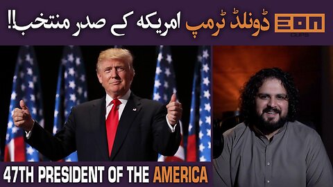 What Does Trump Winning Mean For The World And Pakistan! | Eon Updates