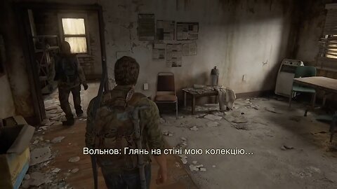 The Last of Us | The Last of Wars Серія 9