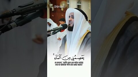 Very Emotional 😭Qiraat al quran beautiful