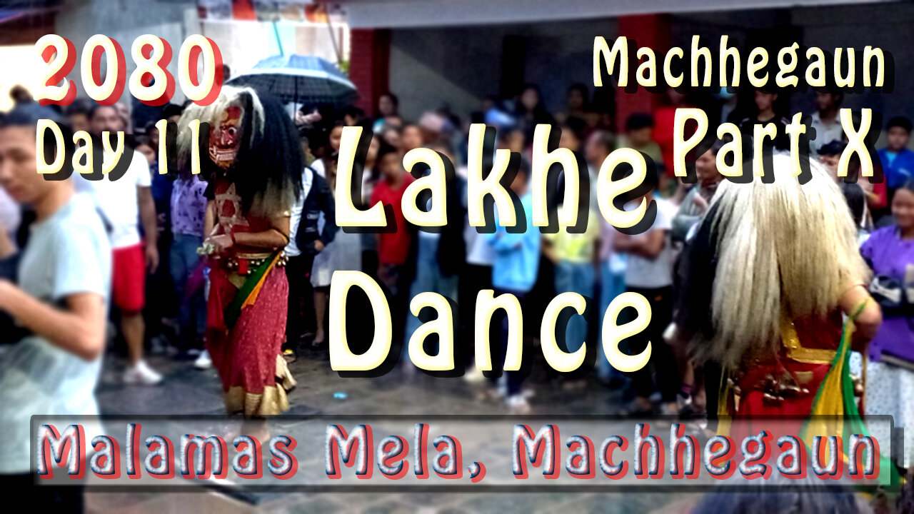 Lakhe Dance | Machhegaun | 2080 | Day 11 | Part X
