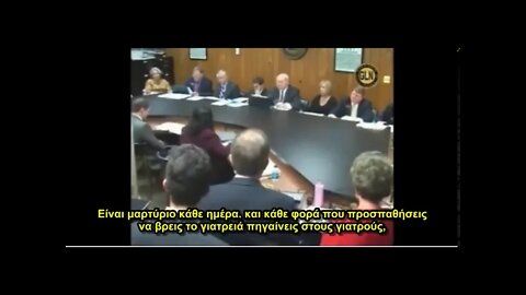 Εμφύτευσαν τσίπ σε γυναίκα στην δουλειά της και αρρώστησε