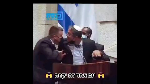 The most humiliated official in Israel: Ben Gvir in Israel