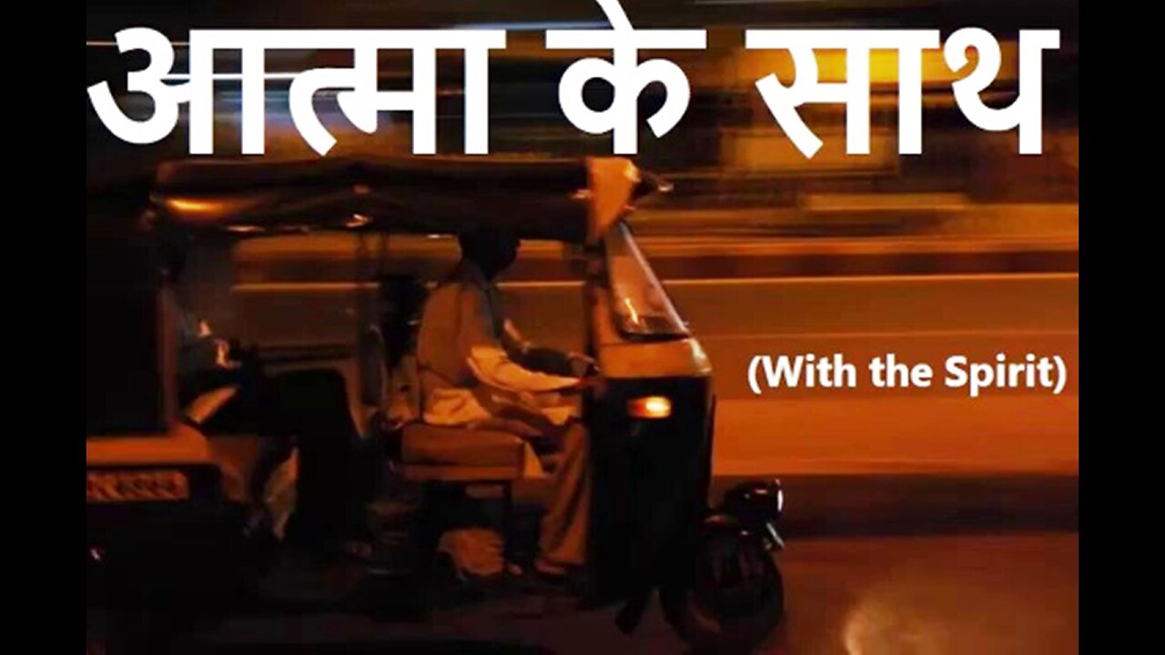 Horror Stories: "आत्मा के साथ" और "वो भूत ही था"