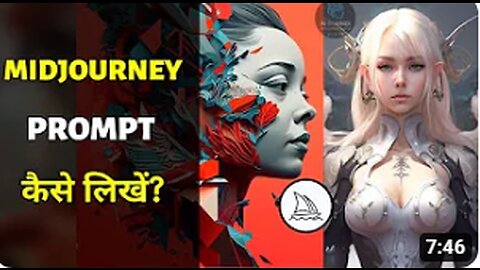 Midjourney AI - Learn How to Write a Prompt - Basic to Advance | Midjourney pe Prompt kese likhe