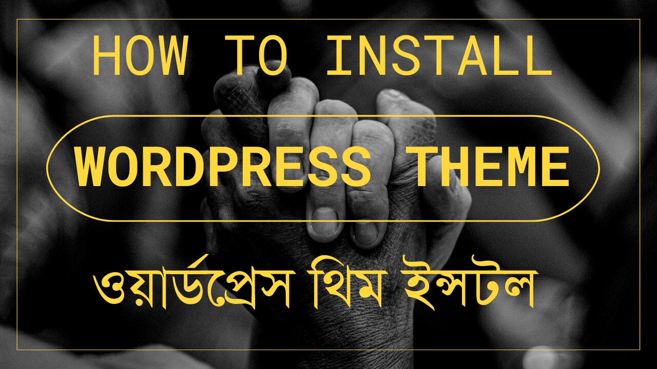 How to Install Wordpress Theme