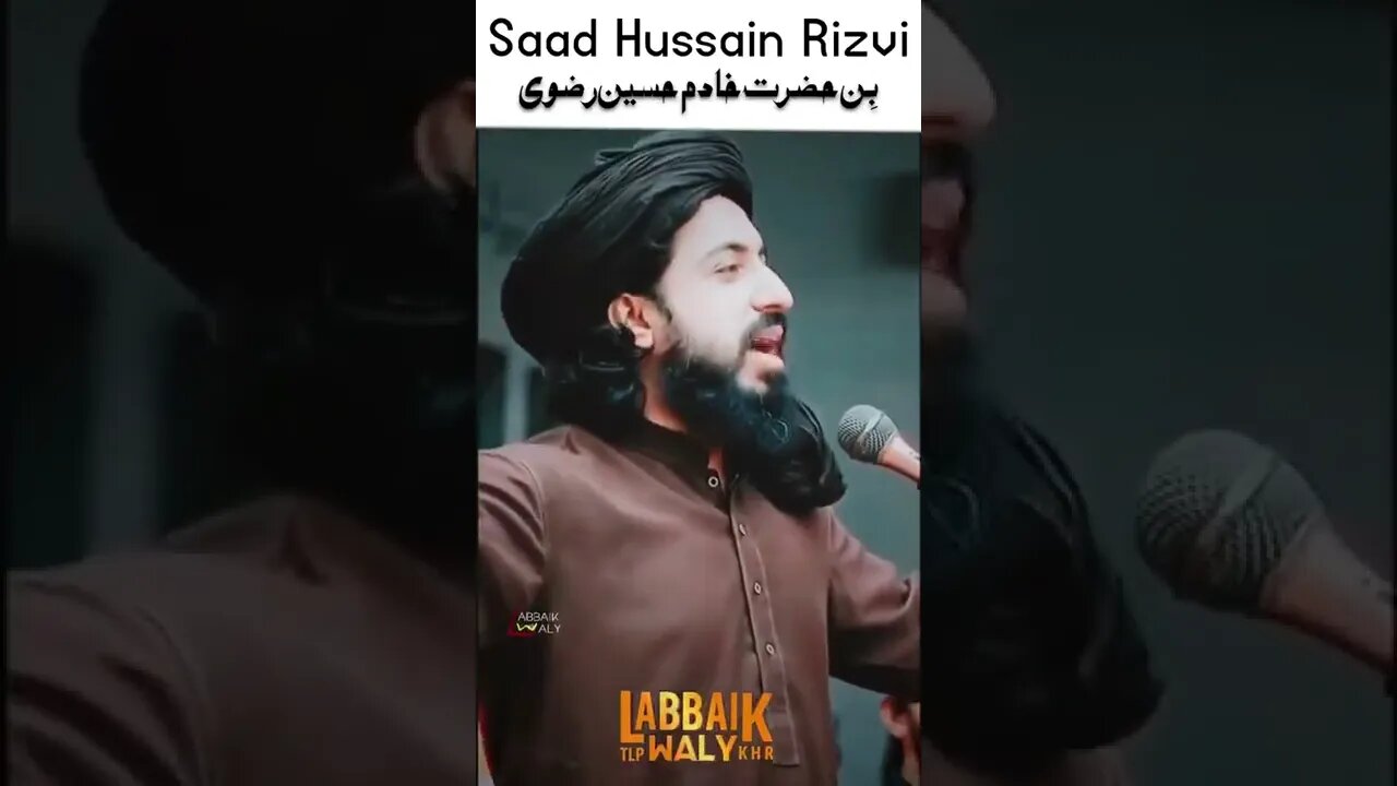 saad rizvi status || allama saad hussan Rizvi Byan today || #umairsaifi #umairaftab