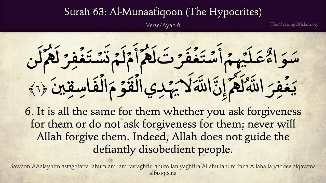 Chapter 63 - Al Munafiqun - The Hypocrites