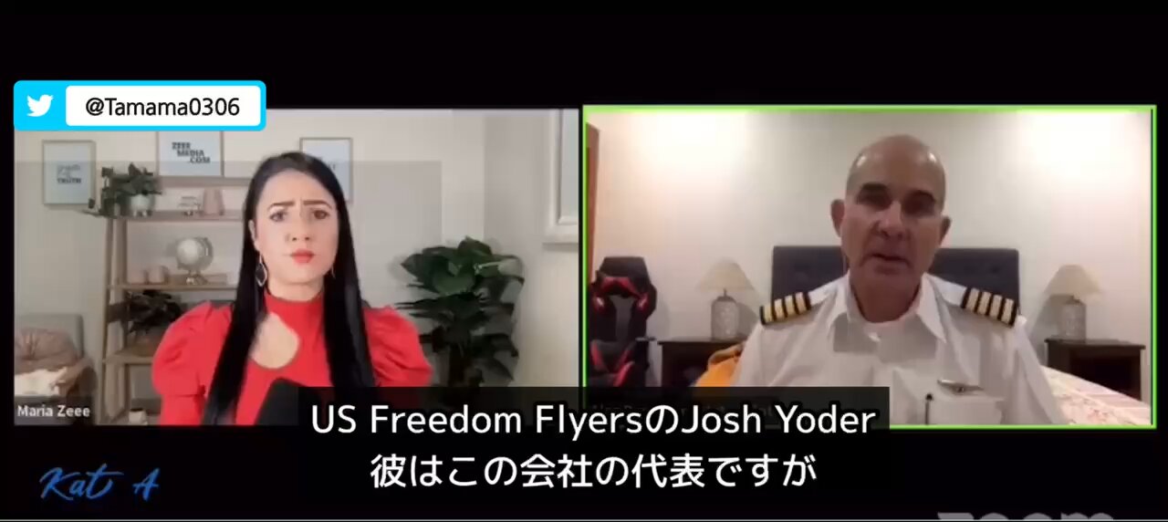 【コロワク】未接種パイロットの需要が急増