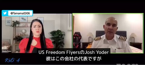 【コロワク】未接種パイロットの需要が急増