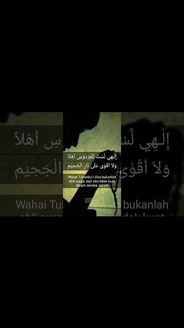 Ilaahii lastu lil firdausi ahlaa #short #shorts #ilaahiilastulilfirdausiahlaa