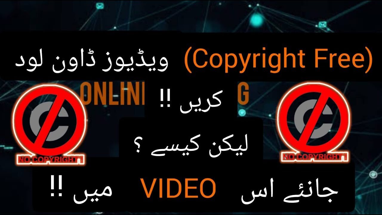 How To Download Copyright Free Videos