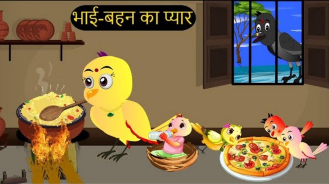 कार्टून | Rano Chidiya Hindi Kahani | Tuntuni Chidiya wala cartoon | Hindi new Episode