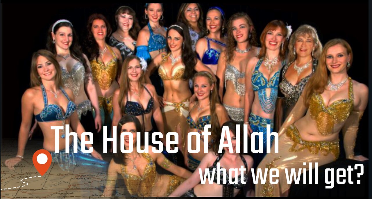 What is inside Allah House?