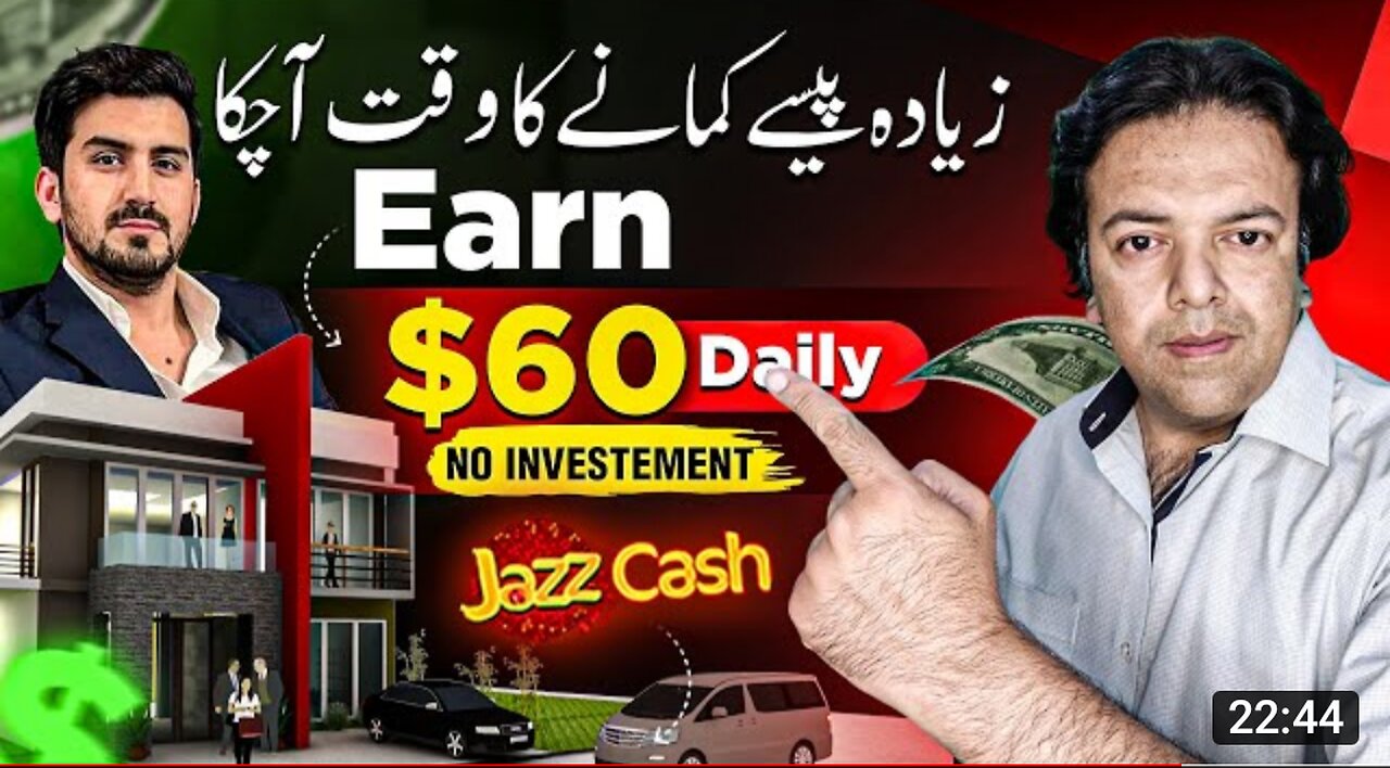 Earn $60 Daily Via Online Earning in Pakistan without Investment Using Cj.com ✔️