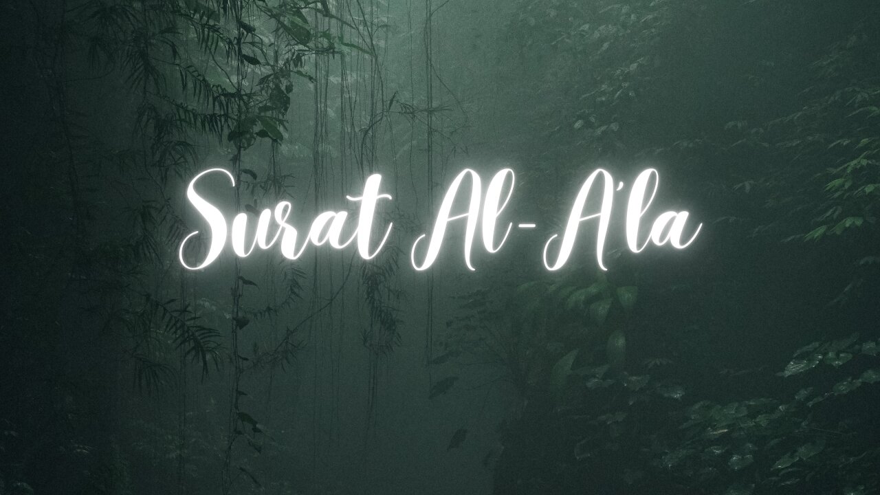 Surah Al-Ala