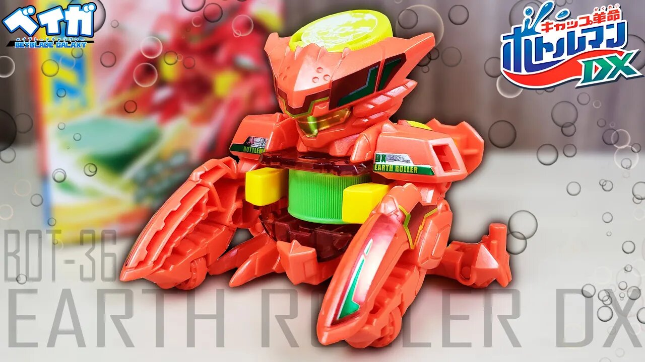 Análise BOT-36 EARTH ROLLER DX - Bottleman DX キャップ革命ボトルマンDX