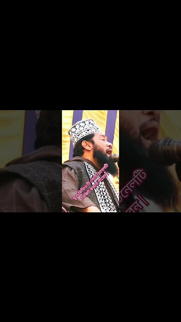 ফুল ভিডিও টি পেতে চেনেলটি ভিজিট করতে পারেন | #trending #trend #new #shortvideo #trendingshorts #waz