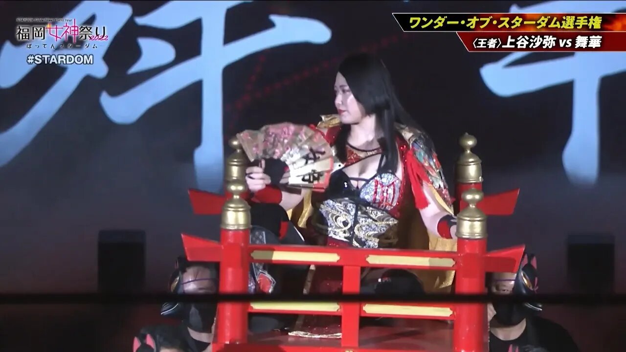 Maika's Epic Empress Entrance!