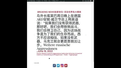 新闻快讯 六月十九日2